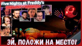 Реакции Летсплейщиков на Похищение Фредди Луной из Five Nights at Freddy's: Security Breach ► FNAF 9