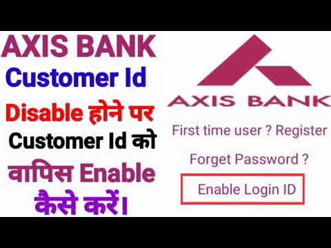 How Enable Customer Id In AXIS Bank # Axis Bank Me Disable Customer Id Ko Enable Kaise Banay .