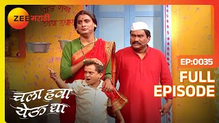 दे धक्का चा भन्नाट रिमेक  | Chala Hawa Yeu Dya | Marathi Comedy | Zee Marathi | Bhau Kadam