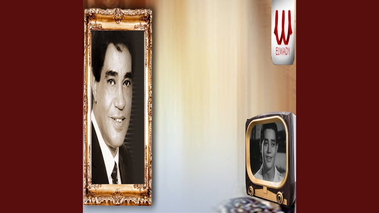 Ter Bena Ala El Mena Hafla