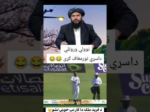 نوولی ورتلی نوی ترانه نوولی وروتلی نوولی وروتلی