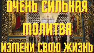 Сила молитвы святых отцов! 11 октября Собор преподобных отцов Киево-Печерских!