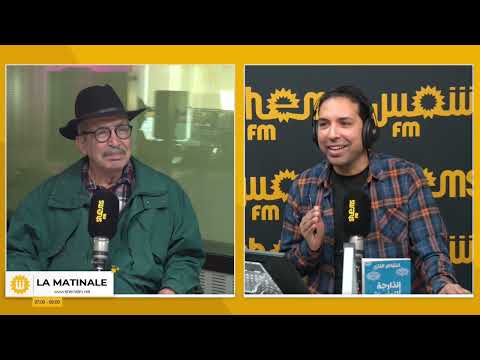 حوار الكاتب الطاهر الفازع في الماتينال