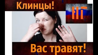 Экологическая катастрофа,  Клинцы, 04.07.2020