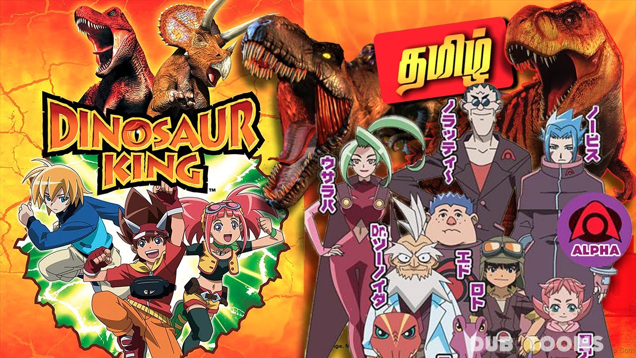 Toei Animation on X: Dinosaur Power. 🦖💥 King and Queen are