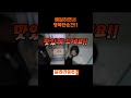 로또1등보다 기쁜 배달원