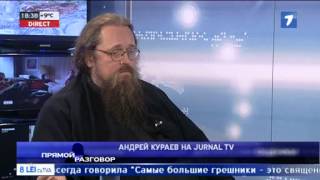 Диакон Андрей Кураев. Прямой разговор на Jurnal TV