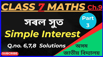 Class 7 Maths chapter 9/Simple Interest/Assam Jatiya Vidyalaya/lesson9/সৰল সুত/Q.6,7,8/@EDUCARE181 