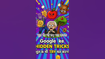 Google Hidden Tricks You Missed! || Crazy Google Tricks To Try || #shorts #ytshorts #google #viral