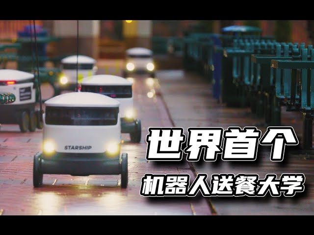【气球糖】全面投入使用的送餐机器人/DCI4K FX6V2.0 NinjaV ProRes RAW测试视频