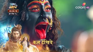 ShivShakti TapTyaagTandav PROMO | Parvati Ka Rudra Roop Nahi hua Shant, Shivji Nai Uthaya Bada Kadam