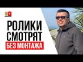 Можно ли обойтись совсем без видеомонтажёра?