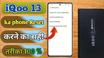 iqoo 13 reset kaise kare, iqoo 13 reset setting, how to factory data reset iqoo 13