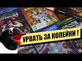 PS4, XBOX и Marvel в М.Видео, 1С Интерес, Gamepark - Урвать за копейки 2021