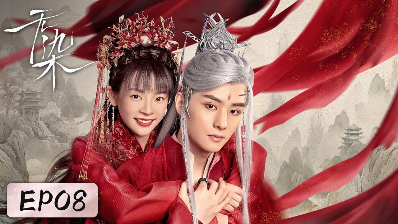 無染：魔尊滅門之仇，她穿越救世