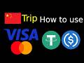 How to pay with USD₮&amp;USDC in China|Using Bybit Card as an example|No KYC required|Trip|Nihao China
