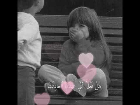 حالات واتس حب اني احبك حبا انت تجهله H S Queens