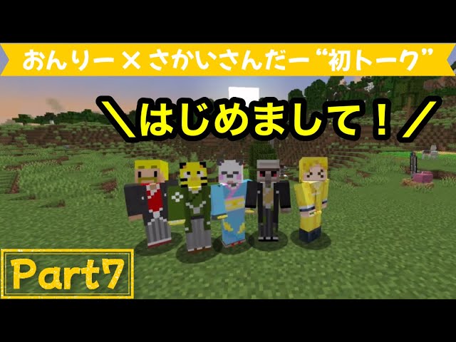 リクエスト様 どーぞ‼︎ 非公式】常闇トワ×Selly ー2人仲良し？ー - karasunueka7321 - BOOTH