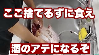 【6月旬の魚シーバス】みんなが捨てる◯◯が美味かった