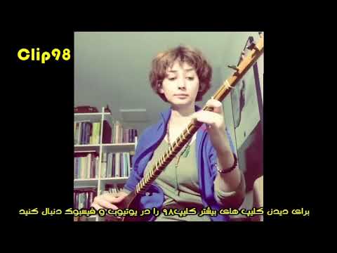 بازخوانی قسمتی از آهنگ ای ایران ای سرای امید محمدرضا شجریان