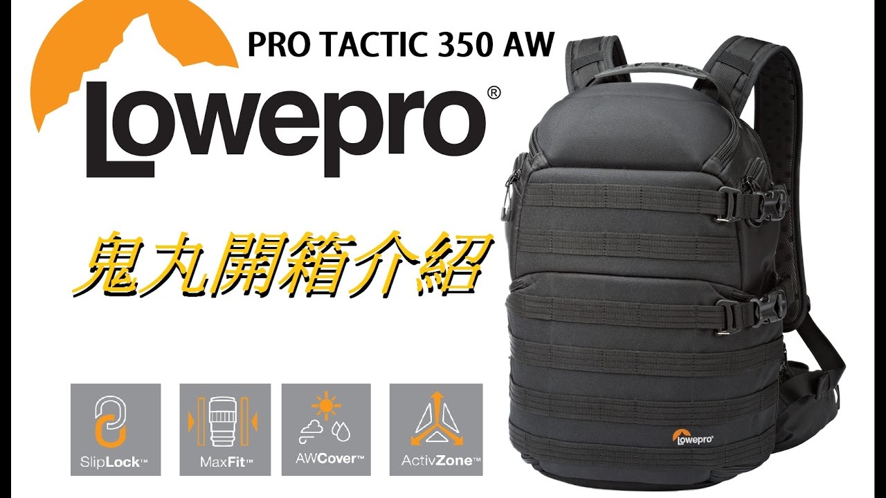 fake lowepro protactic