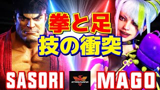 スト6✨さそり [リュウ] Vs マゴ [ジュリ] 拳と足技の衝突  | Sasori [Ryu] Vs Mago [Juri]✨SF6 screenshot 5