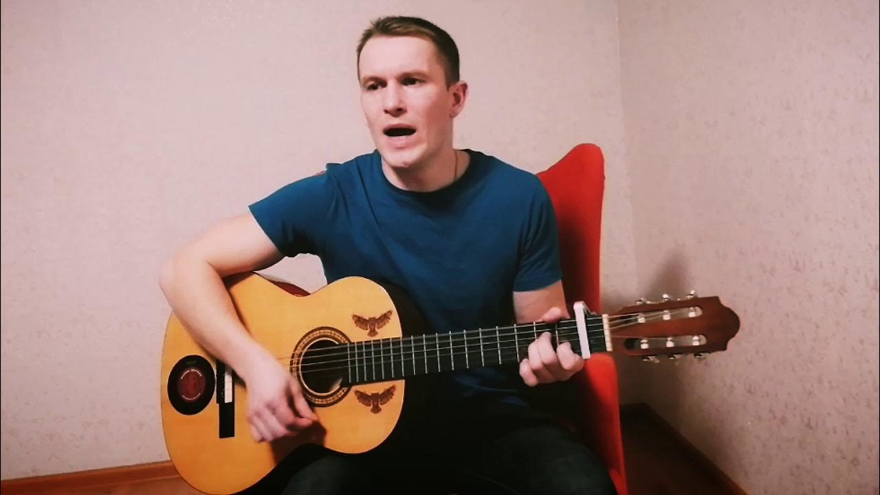 Песня прости прощай кавер. Прости прощай привет на гитаре. Прощай. Душевная песня под гитару. Прости прощай привет на гитаре.