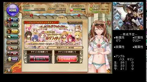 花騎士 オトメユリ 花騎士 オトメユリ