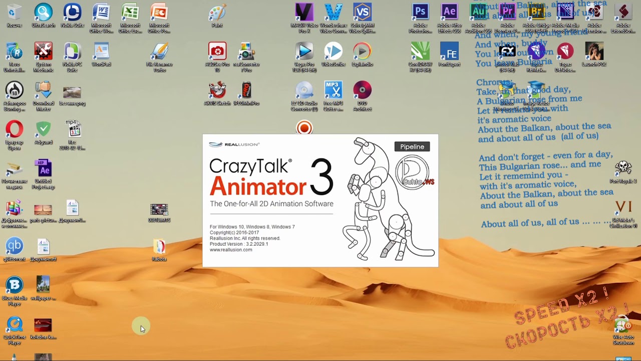 crazytalk animator pro 2 software crazytalk animator pro 2 software