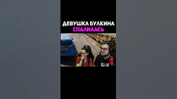 Оля Пингвиненок Спалилась