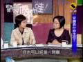 新聞挖挖哇：降頭奇聞(5/8) 20091217