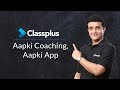 Classplus  aapki coaching aapki app ft sourav ganguly