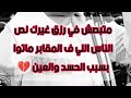 انهيار الداعيه محمد نصر سفينه بسبب أحوال الناس 