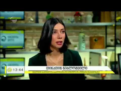 #სახელდებისადასიმბოლიკისკომისია