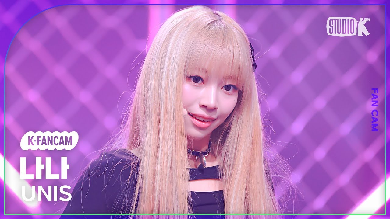 [K-Fancam] 유니스 나나 직캠 'SUPERWOMAN' (UNIS NANA Fancam) @MusicBank 240329