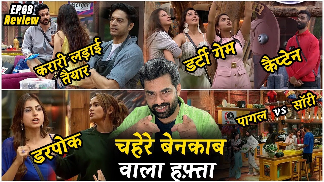 Bigg Boss 19 EP69 Review: Pranit Captain, Farhana Vs Neelam, Abhishek Gaurav मामला तैयार, Ashnoor