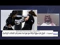صكوك كابيتال قطاع اللياقة في السعودية انتقل من نشاط بدني جانبي إلى صناعة متكاملة في أقل من 10 سنوات