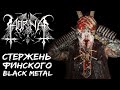 Capture de la vidéo Horna - Стержень Финского Black Metal / Обзор От Dprize