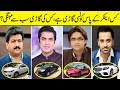 Anchors Top Mind Blowing Cars | Anchors Cars | Life Style | Net Worth |