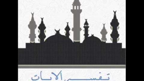 سورة الحشر 1 5