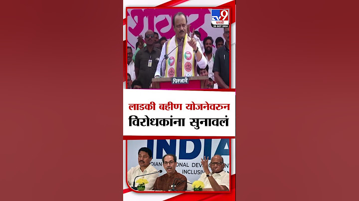 Ajit Pawar  | 'लाडकी बहीण योजना तुमच्या काकाची आहे का?'