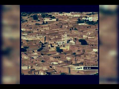 Ahwach Ajmaa Aouzal Aziz