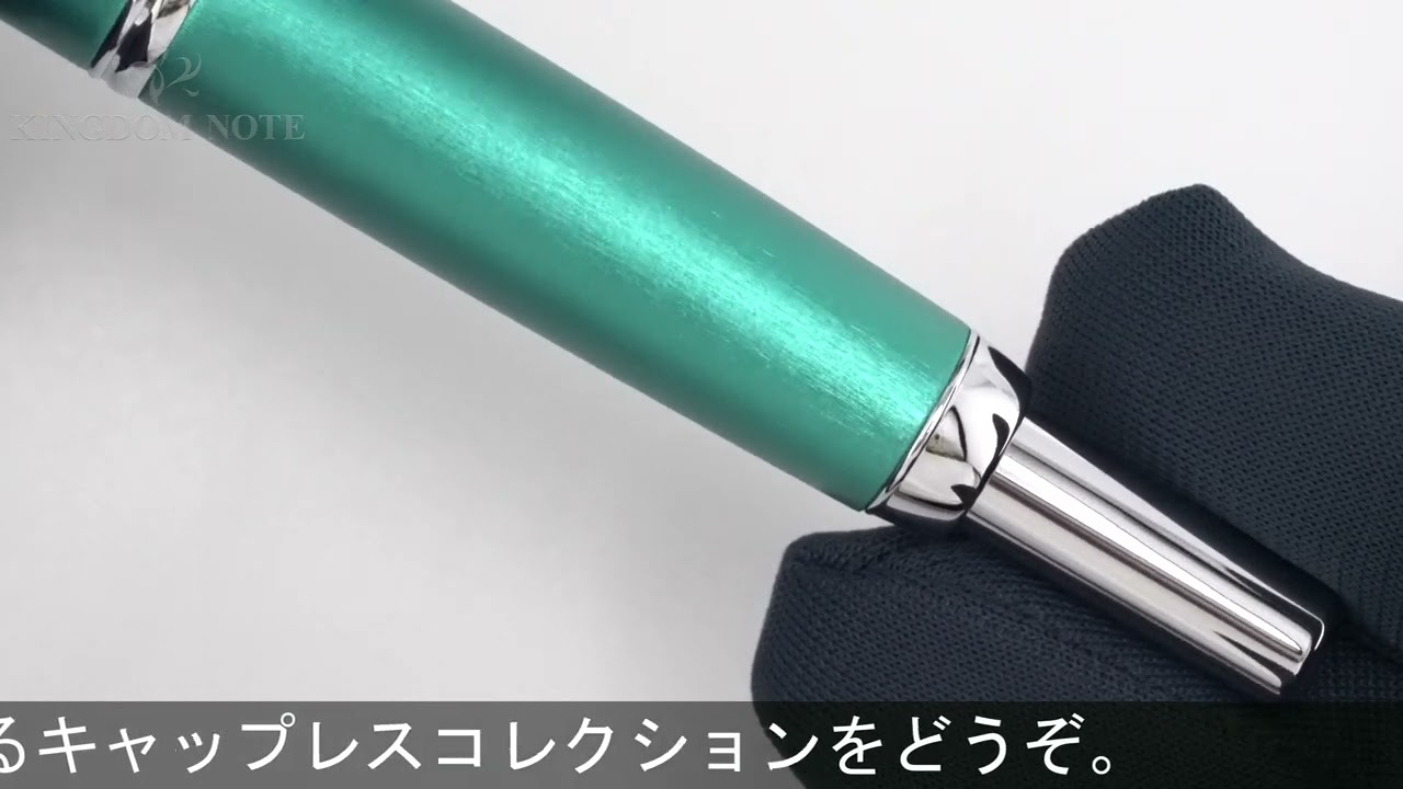 万年筆 限定 キャップレスデシモ メタリックグリーン 万年筆限定