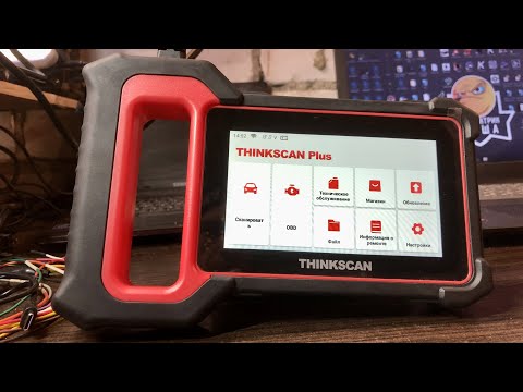 ТОП-1 из супер бюджетных сканеров | THINKSCAN PLUS S4