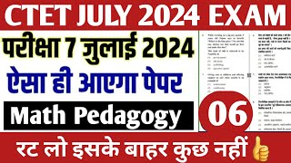 CTET JULY Math Pedagogy Previous Year Question Paper Analysis 2011-2024/CTET JULY Math Paper Analysi