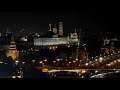 Night view of the Moscow River, Kremlin, and the Great Stone Bridge. Moscow, Russia
