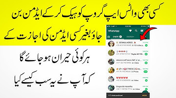 How To Make Self Whatsapp Group Admin Without Any Admin Permission