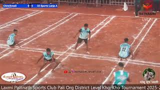 Chinchwadi Vs 33 Sports Club Lanja At Shree Laxmi Pallinath Club Org District Kho-Kho Tournament 26. screenshot 3