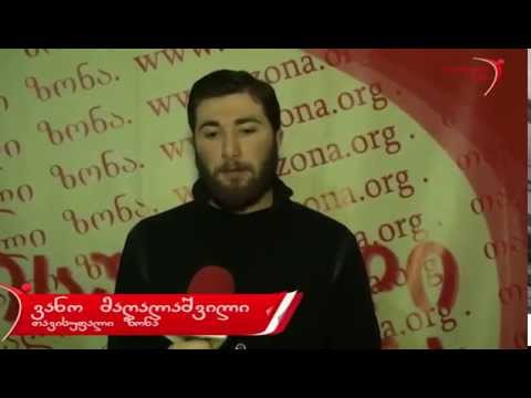 ვანო მაღალაშვილი