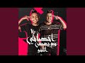 اخصامي مع بعض اتلمو اخصامي مع بعض اتلمو